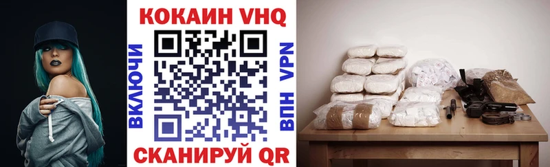 Как найти закладки Пермь ГАШИШ  Амфетамин  APVP  Бошки Шишки  Меф мяу мяу  COCAIN 