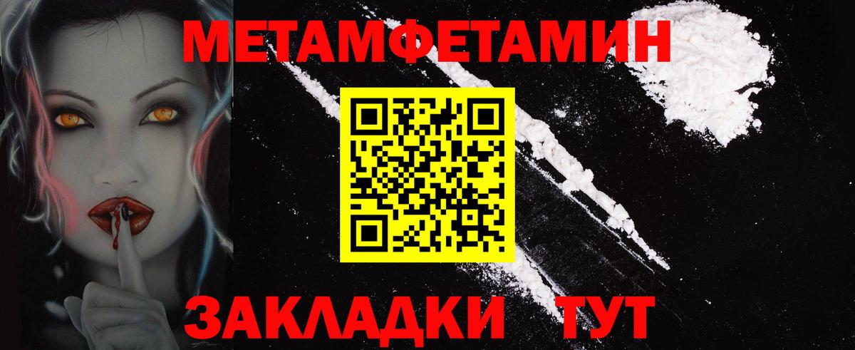 Амфетамин 98% Пермь
