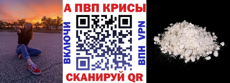 Alfa_PVP Соль Пермь