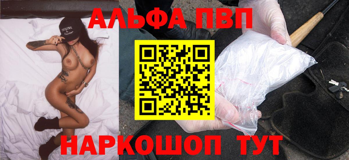 А ПВП СК КРИС  Alfa_PVP мука  Пермь  Alfa_PVP  Вход с VPN 