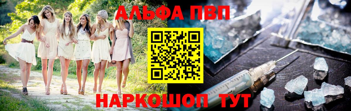 APVP VHQ Пермь