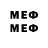 Бутират 1.4BDO MrSanches72