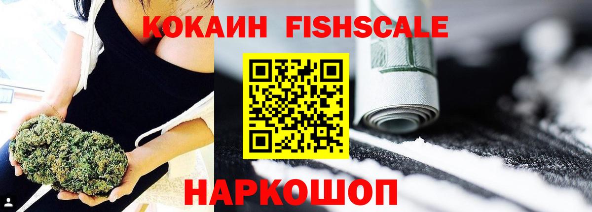 КОКАИН Перу Пермь