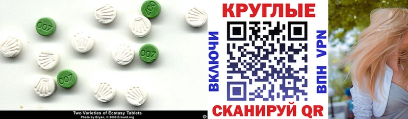 Экстази таблы  Пермь 
