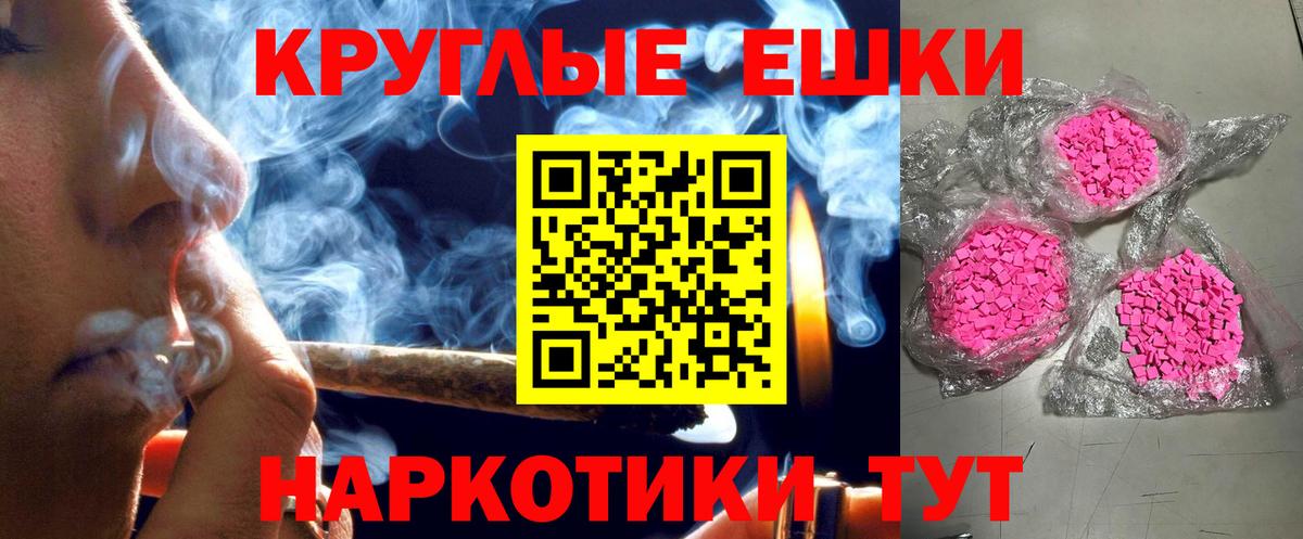 Ecstasy 280мг Пермь