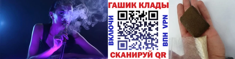 цена наркотик  Пермь  сайты даркнета формула  ГАШИШ гарик  ОМГ ОМГ ссылка 