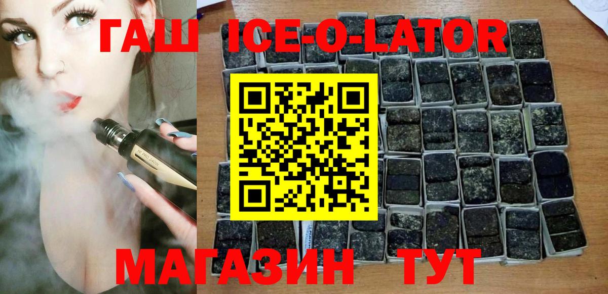 ГАШ индика сатива  наркота  Вход с VPN  Пермь  ГАШ Cannabis  Гашиш 