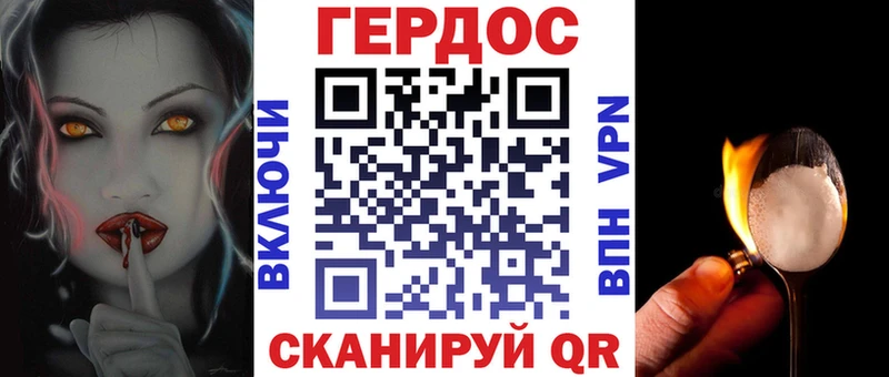 Героин VHQ  Пермь 