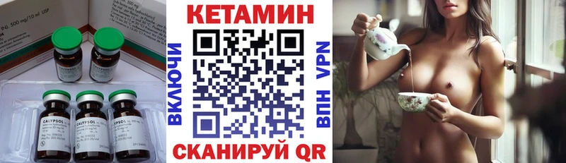КЕТАМИН ketamine Пермь