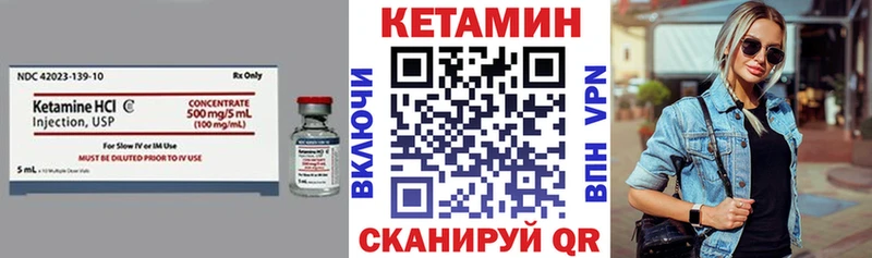Кетамин ketamine  Пермь 