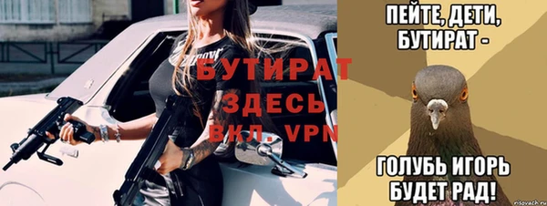 мяу мяу мука Алексеевка