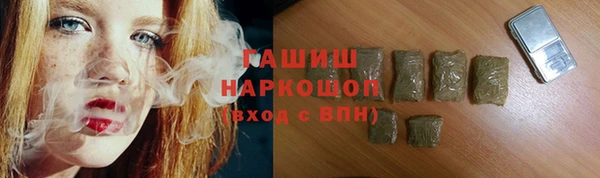 мяу мяу мука Алексеевка