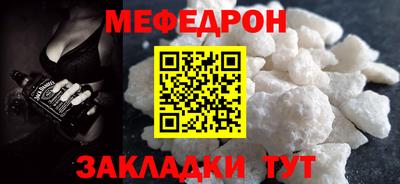 шишки Вязьма
