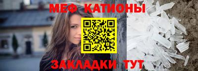 шишки Вязьма