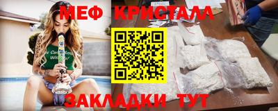бутик Вышний Волочёк