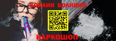 шишки Вязьма