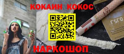 бутик Вышний Волочёк