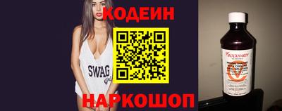 шишки Вязьма