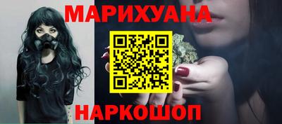 шишки Вязьма