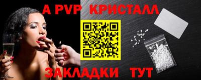 гашиш Вязники