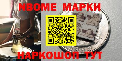 шишки Вязьма