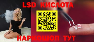 бутик Вышний Волочёк