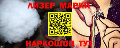 бутик Вышний Волочёк