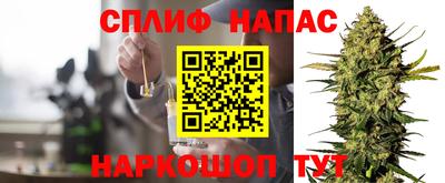 бутик Вышний Волочёк