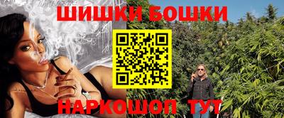 бутик Вышний Волочёк