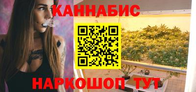 бутик Вышний Волочёк