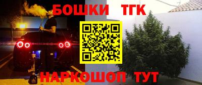 гашиш Вязники