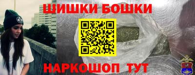 бутик Вышний Волочёк