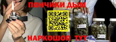 шишки Вязьма