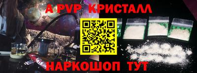 бутик Вышний Волочёк