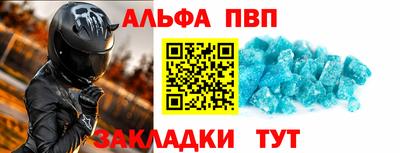 бутик Вышний Волочёк
