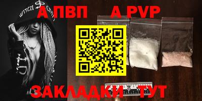 бутик Вышний Волочёк
