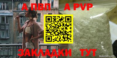 бутик Вышний Волочёк