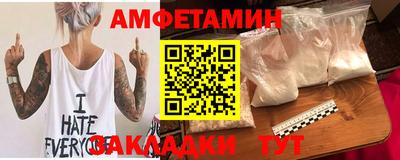 шишки Вязьма