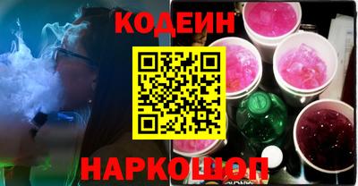 бутик Вышний Волочёк
