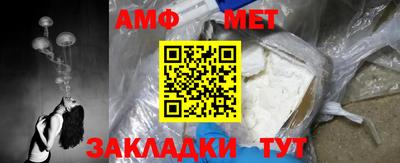 бутик Вышний Волочёк
