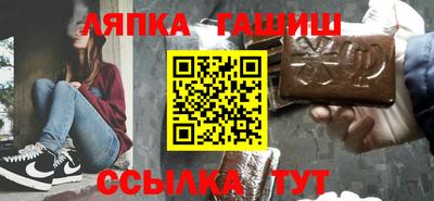 бутик Вышний Волочёк
