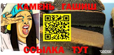 гашиш Вязники