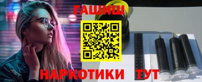гашиш Вязники