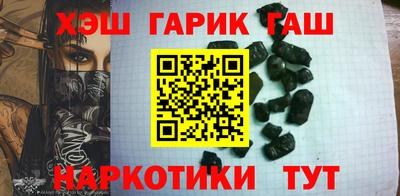 гашиш Вязники