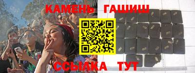 шишки Вязьма