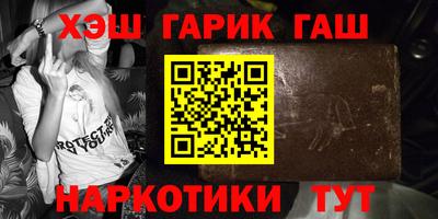 гашиш Вязники