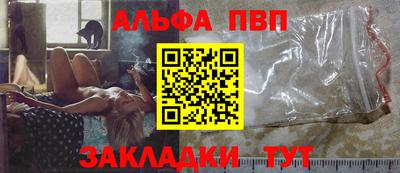 шишки Вязьма