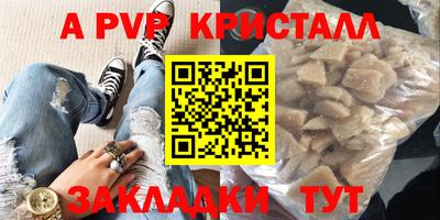 шишки Вязьма
