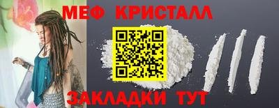 бутик Вышний Волочёк