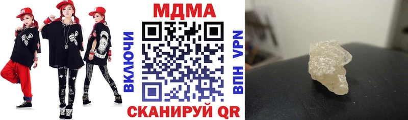 МДМА crystal  Пермь 